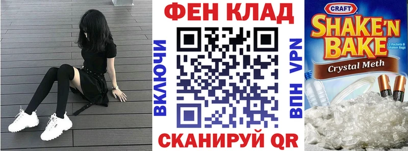 АМФЕТАМИН Розовый  где купить наркотик  Рославль 