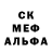 МЕТАДОН белоснежный B. Wells