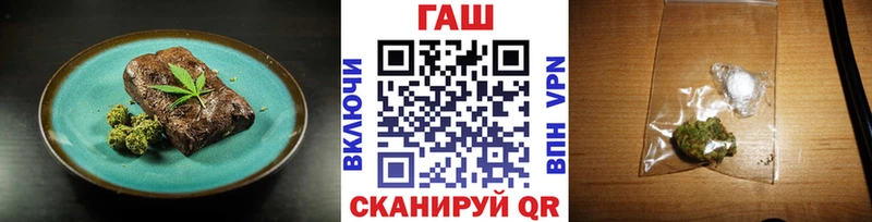 Еда ТГК конопля  купить наркотики цена  Рославль 