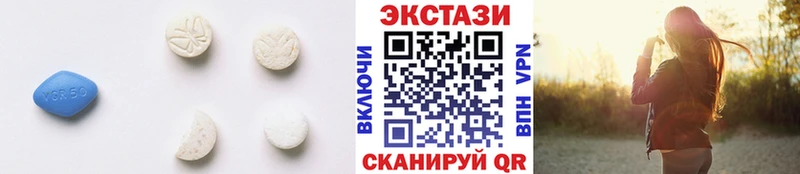 мега сайт дарнет шоп Рославль ЭКСТАЗИ таблы