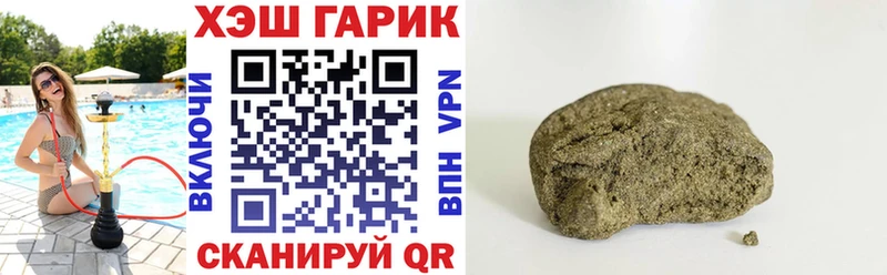 Гашиш ice o lator закладка Рославль
