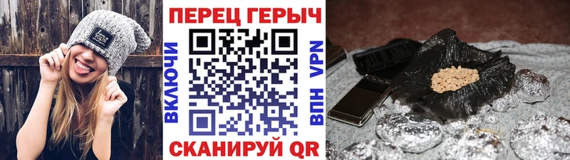 Героин хмурый где можно купить наркотик Рославль