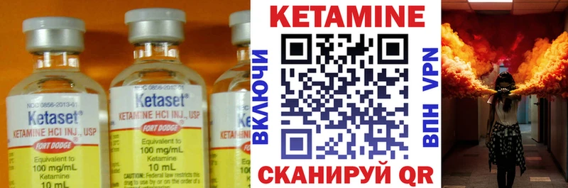 MEGA Рославль КЕТАМИН ketamine