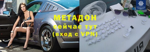 бошки Армянск
