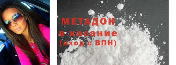 бошки Армянск