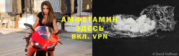 мефедрон Аркадак