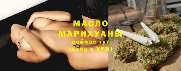 бошки Армянск
