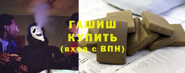 ПСИЛОЦИБИНОВЫЕ ГРИБЫ Арсеньев