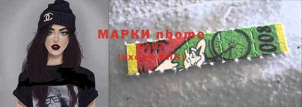 бошки Армянск