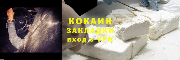 бошки Армянск