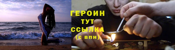 ПСИЛОЦИБИНОВЫЕ ГРИБЫ Арсеньев