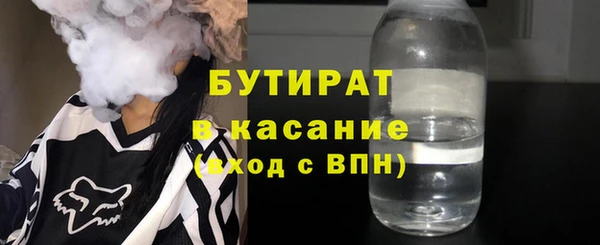 ПСИЛОЦИБИНОВЫЕ ГРИБЫ Арсеньев