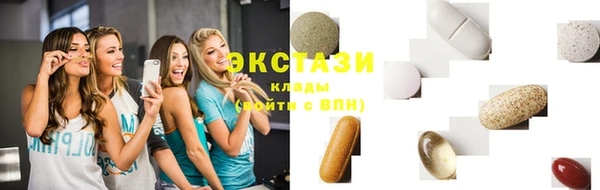 ПСИЛОЦИБИНОВЫЕ ГРИБЫ Арсеньев