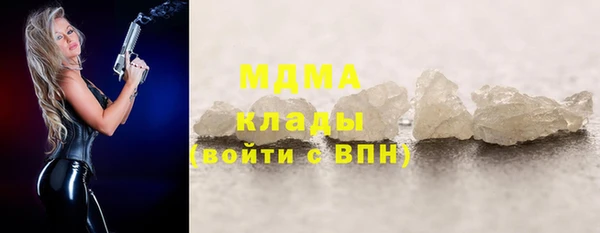 ПСИЛОЦИБИНОВЫЕ ГРИБЫ Арсеньев