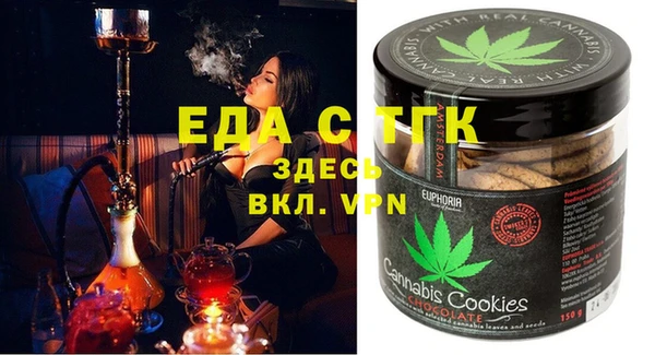 мефедрон Аркадак