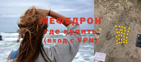 мефедрон Аркадак