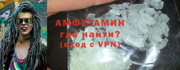 мефедрон Аркадак