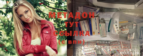 мефедрон Аркадак