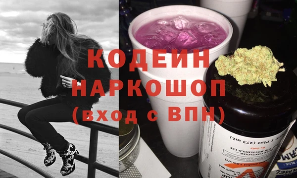 ПСИЛОЦИБИНОВЫЕ ГРИБЫ Арсеньев