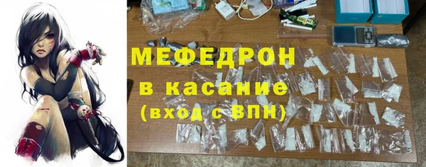 бошки Армянск