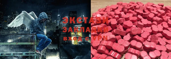 ПСИЛОЦИБИНОВЫЕ ГРИБЫ Арсеньев