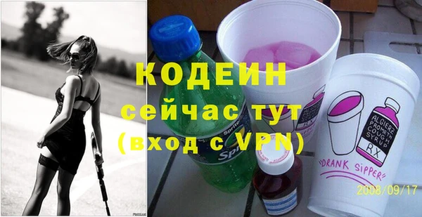 бошки Армянск