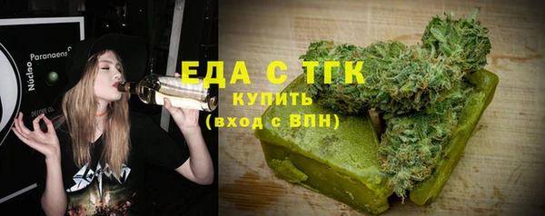 мефедрон Аркадак