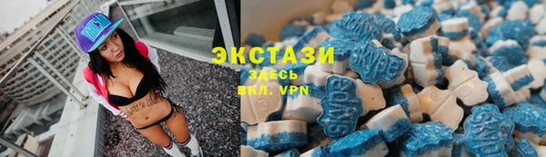 бошки Армянск