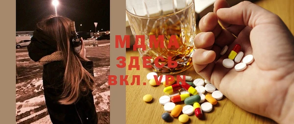 мефедрон Аркадак