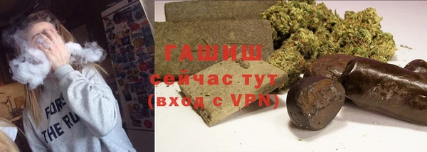 бошки Армянск