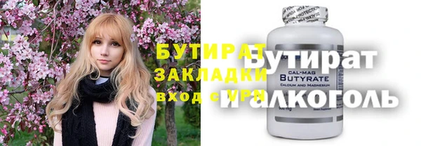 ПСИЛОЦИБИНОВЫЕ ГРИБЫ Арсеньев