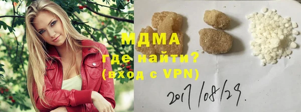 мефедрон Аркадак
