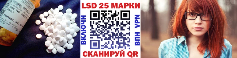 Лсд 25 экстази кислота  Рославль 