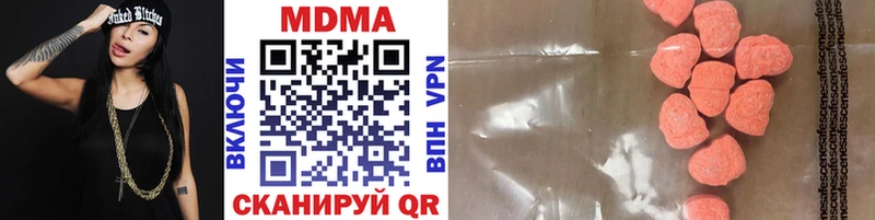 МДМА crystal  Рославль 