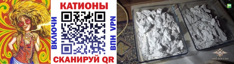 купить   Рославль  ОМГ ОМГ сайт  нарко площадка состав  МЯУ-МЯУ мяу мяу 