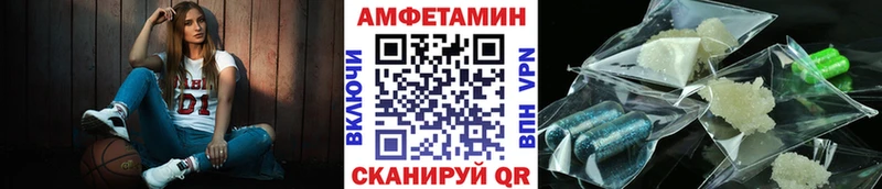 закладка Рославль omg Первитин Декстрометамфетамин 99.9%