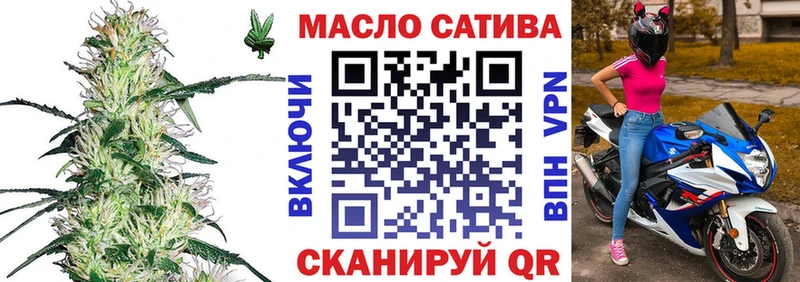 ТГК вейп с тгк  omg ONION  Рославль 