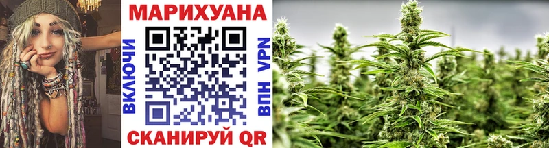 Канабис THC 21%  Рославль 